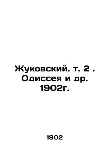 Zhukovsky. Vol. 2. Odyssey et al. 1902. In Russian (ask us if in doubt)/Zhukovskiy. t. 2. Odisseya i dr. 1902g. - landofmagazines.com