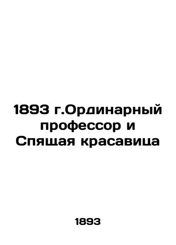 1893 The Ordinary Professor and the Sleeping Beauty In Russian (ask us if in doubt)/1893 g.Ordinarnyy professor i Spyashchaya krasavitsa - landofmagazines.com