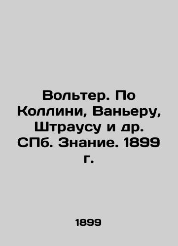 Voltaire. According to Collini, Vanier, Strauss et al. St. Petersburg. Znanie. 1899. In Russian (ask us if in doubt)/Vol'ter. Po Kollini, Van'eru, Shtrausu i dr. SPb. Znanie. 1899 g. - landofmagazines.com