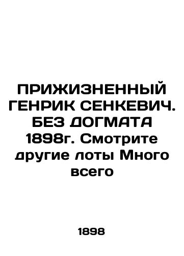 GENRIK SENKEVICH INCREASED. WITHOUT THE 1898 DOGMAT. See other lots A lot of things In Russian (ask us if in doubt)/PRIZhIZNENNYY GENRIK SENKEVICh. BEZ DOGMATA 1898g. Smotrite drugie loty Mnogo vsego - landofmagazines.com