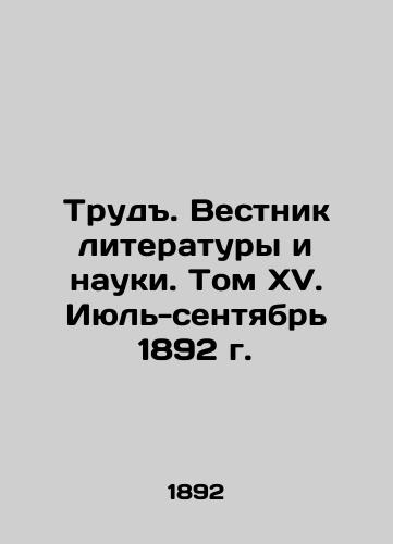 Suvorov O. Teleserial, ili Prezidentskij apokalipsis. In Russian/ Suvorov About. Teleserial, or presidential apocalypse. In Russian, n/a - landofmagazines.com