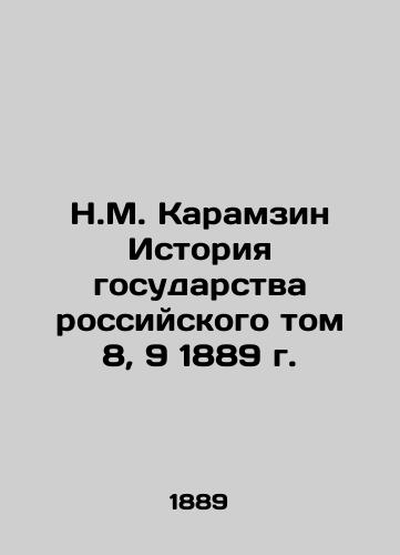 N.M. Karamzin History of the Russian State Volume 8, 9 1889 In Russian (ask us if in doubt)/N.M. Karamzin Istoriya gosudarstva rossiyskogo tom 8, 9 1889 g. - landofmagazines.com