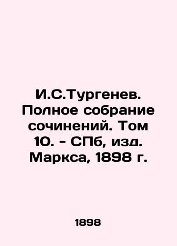 I.S.Turgenev. Complete collection of essays. Volume 10. - St. Petersburg, edited by Marx, 1898 In Russian (ask us if in doubt)/I.S.Turgenev. Polnoe sobranie sochineniy. Tom 10. - SPb, izd. Marksa, 1898 g. - landofmagazines.com