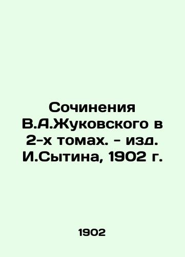 Works by V.A. Zhukovsky in 2 Volumes, edited by I.Sytin, 1902 In Russian (ask us if in doubt)/Sochineniya V.A.Zhukovskogo v 2-kh tomakh. - izd. I.Sytina, 1902 g. - landofmagazines.com