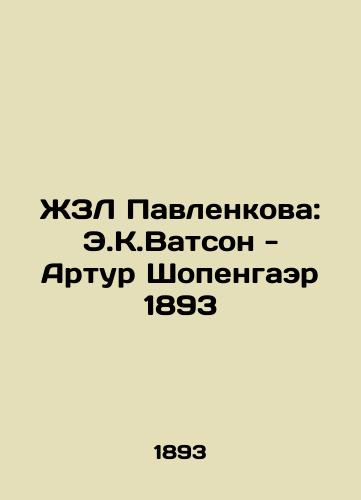 Pavlenkova's ZL: E.K. Watson - Arthur Schopenaer 1893 In Russian (ask us if in doubt)/ZhZL Pavlenkova: E.K.Vatson - Artur Shopengaer 1893 - landofmagazines.com