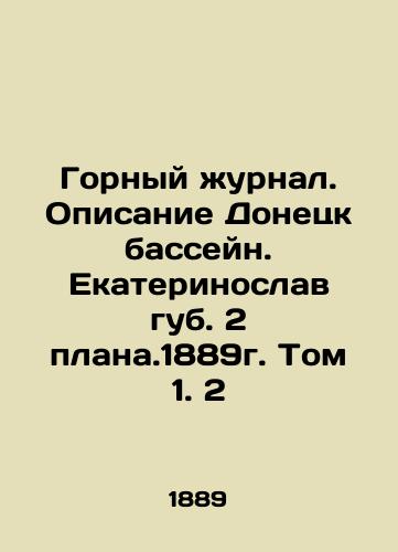 Mining Journal. Description of Donetsk Basin. Ekaterinoslav Lib. 2 plan.1889. Volume 1. 2 In Russian (ask us if in doubt)/Gornyy zhurnal. Opisanie Donetsk basseyn. Ekaterinoslav gub. 2 plana.1889g. Tom 1. 2 - landofmagazines.com