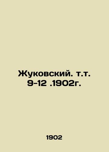 Zhukovsky. Vol. 9-12.1902. In Russian (ask us if in doubt)/Zhukovskiy. t.t. 9-12.1902g. - landofmagazines.com