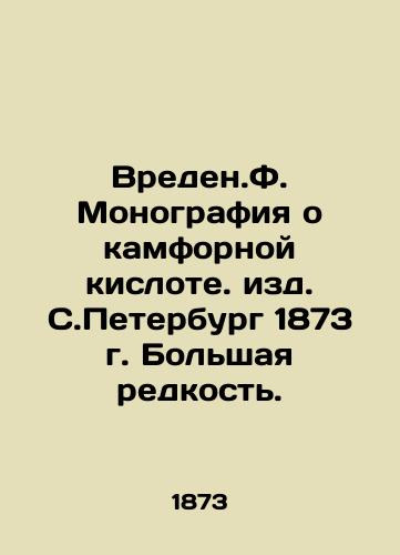 Vroden.F. Monograph on camphoric acid. St. Petersburg 1873. Great rarity. In Russian (ask us if in doubt)/Vreden.F. Monografiya o kamfornoy kislote. izd. S.Peterburg 1873 g. Bol'shaya redkost'. - landofmagazines.com