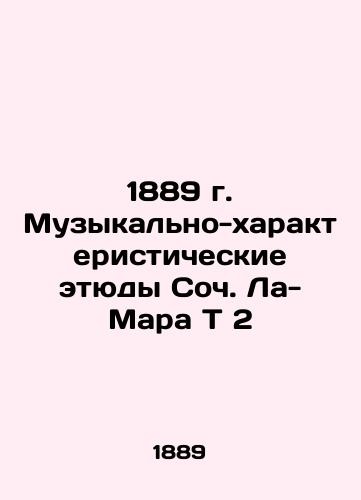 1889 Musically Characteristic Etudes by Soc. La Mara T 2 In Russian (ask us if in doubt)/1889 g. Muzykal'no-kharakteristicheskie etyudy Soch. La-Mara T 2 - landofmagazines.com