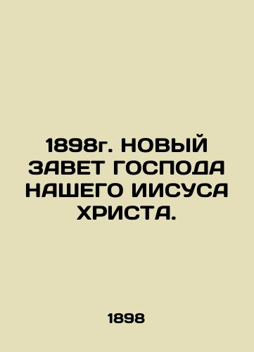 1898 The New Testament of Our LORD JESUS CHRIST. In Russian (ask us if in doubt)/1898g. NOVYY ZAVET GOSPODA NAShEGO IISUSA KhRISTA. - landofmagazines.com