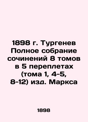 1898 Turgenev A Complete Collection of Works in 8 Volumes in 5 Bindings (Volumes 1, 4-5, 8-12) published by Marx In Russian (ask us if in doubt)/1898 g. Turgenev Polnoe sobranie sochineniy 8 tomov v 5 perepletakh (toma 1, 4-5, 8-12) izd. Marksa - landofmagazines.com