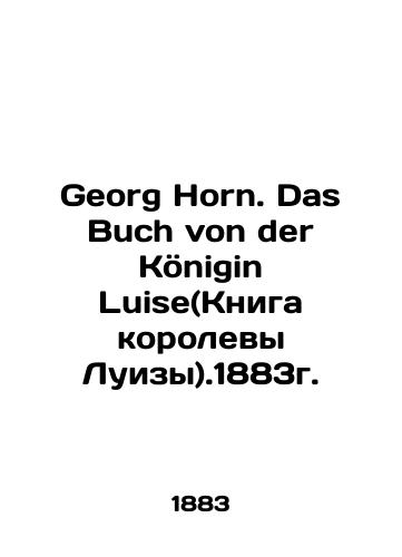 Georg Horn. Das Buch von der Kenigin Louise (The Book of Queen Louise).1883/Georg Horn. Das Buch von der Koenigin Luise(Kniga korolevy Luizy).1883g. - landofmagazines.com