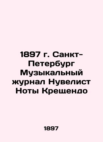 1897 St. Petersburg Music Journal Nostrust Noti Crescendo In Russian (ask us if in doubt)/1897 g. Sankt-Peterburg Muzykal'nyy zhurnal Nuvelist Noty Kreshchendo - landofmagazines.com