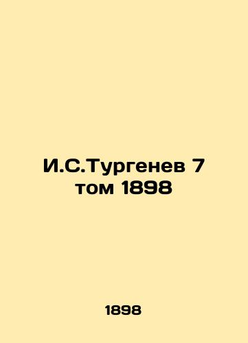 I.S.Turgenev, Volume 7, 1898 In Russian (ask us if in doubt)/I.S.Turgenev 7 tom 1898 - landofmagazines.com