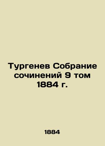 Turgenev Collection of Works, Volume 9, 1884 In Russian (ask us if in doubt)/Turgenev Sobranie sochineniy 9 tom 1884 g. - landofmagazines.com