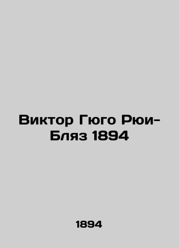 Victor Hugo Ruy-Blaise 1894 In Russian (ask us if in doubt)/Viktor Gyugo Ryui-Blyaz 1894 - landofmagazines.com