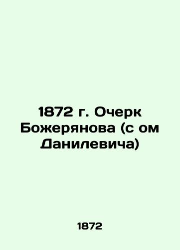 1872 Essay by Bozheryanov (with Danilevich) In Russian (ask us if in doubt)/1872 g. Ocherk Bozheryanova (s om Danilevicha) - landofmagazines.com
