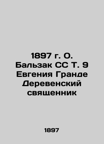 1897 Fr. Balzac SS T.9 Eugenie Grande Village Priest In Russian (ask us if in doubt)/1897 g. O. Bal'zak SS T. 9 Evgeniya Grande Derevenskiy svyashchennik - landofmagazines.com