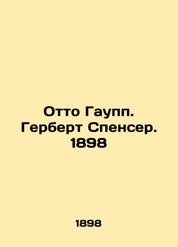 Otto Gaupp. Herbert Spencer. 1898 In Russian (ask us if in doubt)/Otto Gaupp. Gerbert Spenser. 1898 - landofmagazines.com