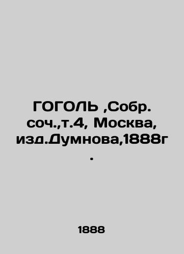 GOGOL, Sobr. op. cit., vol. 4, Moscow, ed. Dumnov, 1888. In Russian (ask us if in doubt)/GOGOL',Sobr. soch.,t.4, Moskva,izd.Dumnova,1888g. - landofmagazines.com