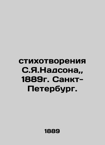 Poems by S.Ya.Nadson, 1889, St. Petersburg. In Russian (ask us if in doubt)/stikhotvoreniya S.Ya.Nadsona,, 1889g. Sankt-Peterburg. - landofmagazines.com