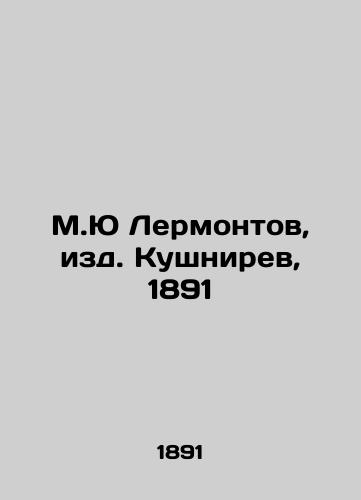 M.Yu Lermontov, Kushnirev, 1891 In Russian (ask us if in doubt)/M.Yu Lermontov, izd. Kushnirev, 1891 - landofmagazines.com