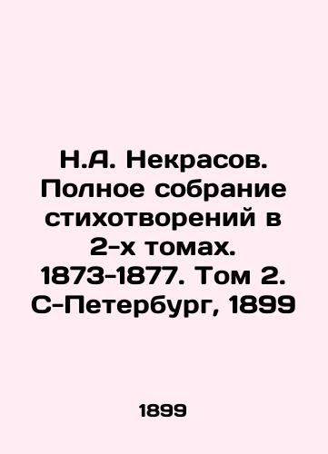 N.A. Nekrasov. Complete collection of poems in two volumes. 1873-1877. Volume 2. S-Petersburg, 1899 In Russian (ask us if in doubt)/N.A. Nekrasov. Polnoe sobranie stikhotvoreniy v 2-kh tomakh. 1873-1877. Tom 2. S-Peterburg, 1899 - landofmagazines.com