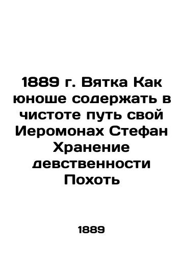 1889 Vyatka How a young man should keep his way clean Hieromonk Stefan The virginity of Lust In Russian (ask us if in doubt)/1889 g. Vyatka Kak yunoshe soderzhat' v chistote put' svoy Ieromonakh Stefan Khranenie devstvennosti Pokhot' - landofmagazines.com