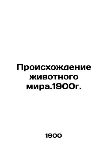 The Origin of the Animal World.1900. In Russian (ask us if in doubt)/Proiskhozhdenie zhivotnogo mira.1900g. - landofmagazines.com