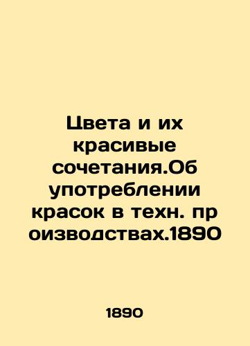 Colors and their beautiful combinations. On the use of paints in engineering production.1890 In Russian (ask us if in doubt)/Tsveta i ikh krasivye sochetaniya.Ob upotreblenii krasok v tekhn. proizvodstvakh.1890 - landofmagazines.com