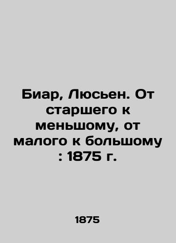 Bear, Lucien. From Elder to Less, from Small to Big: 1875 In Russian (ask us if in doubt)/Biar, Lyus'en. Ot starshego k men'shomu, ot malogo k bol'shomu: 1875 g. - landofmagazines.com