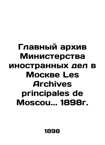 The Main Archive of the Ministry of Foreign Affairs in Moscow, Les Archives Principales de Moscow.. 1898. In Russian (ask us if in doubt)/Glavnyy arkhiv Ministerstva inostrannykh del v Moskve Les Archives principales de Moscou.. 1898g. - landofmagazines.com