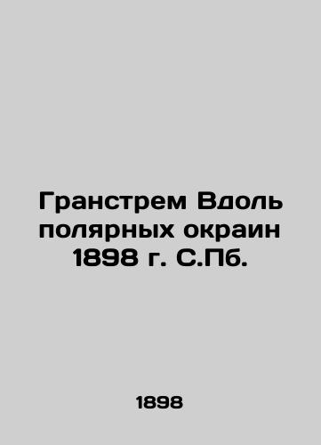 Granstrom Along the Polar Margins of 1898 S.Pb. In Russian (ask us if in doubt)/Granstrem Vdol' polyarnykh okrain 1898 g. S.Pb. - landofmagazines.com