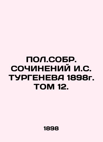 I. S. TURGENEVA SOBR SOCHINENIY, 1898, Vol. 12. In Russian (ask us if in doubt)/POL.SOBR. SOChINENIY I.S. TURGENEVA 1898g. TOM 12. - landofmagazines.com