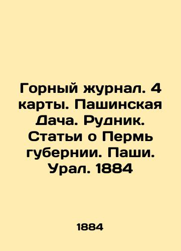 Mining Journal. 4 maps. Pashinskaya Dacha. Mine. Articles about Perm province. Pasha. Ural. 1884 In Russian (ask us if in doubt)/Gornyy zhurnal. 4 karty. Pashinskaya Dacha. Rudnik. Stat'i o Perm' gubernii. Pashi. Ural. 1884 - landofmagazines.com