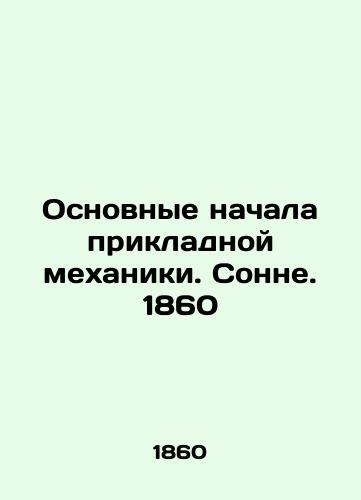 The Principal Beginnings of Applied Mechanics. Sonnet. 1860 In Russian (ask us if in doubt)/Osnovnye nachala prikladnoy mekhaniki. Sonne. 1860 - landofmagazines.com