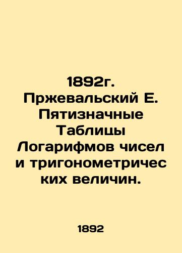 1892 Przhevalsky E. Five-digit Tables of Logarithms of Numbers and Trigonometric Values. In Russian (ask us if in doubt)/1892g. Przheval'skiy E. Pyatiznachnye Tablitsy Logarifmov chisel i trigonometricheskikh velichin. - landofmagazines.com