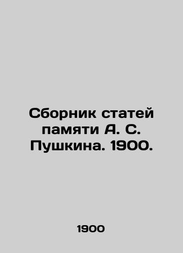 A collection of articles in memory of A. S. Pushkin. 1900. In Russian (ask us if in doubt)/Sbornik statey pamyati A. S. Pushkina. 1900. - landofmagazines.com