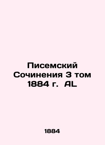 Written Works, Volume 3, 1884 AL In Russian (ask us if in doubt)/Pisemskiy Sochineniya 3 tom 1884 g. AL - landofmagazines.com