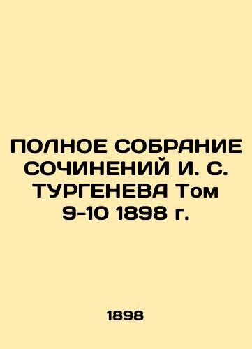 THE COMPLETE OF INTERESTS OF I. S. TURGENEVA Volume 9-10 of 1898 In Russian (ask us if in doubt)/POLNOE SOBRANIE SOChINENIY I. S. TURGENEVA Tom 9-10 1898 g. - landofmagazines.com