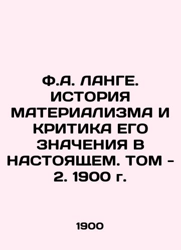 F.A. LANGUE. THE HISTORY OF MATERIALISM AND THE CRITICS OF ITS IMPORTANCE, Vol. 2. 1900. In Russian (ask us if in doubt)/F.A. LANGE. ISTORIYa MATERIALIZMA I KRITIKA EGO ZNAChENIYa V NASTOYaShchEM. TOM - 2. 1900 g. - landofmagazines.com