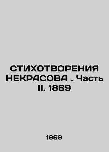 RESISTANCE OF NECRASOVA. Part II. 1869 In Russian (ask us if in doubt)/STIKhOTVORENIYa NEKRASOVA. Chast' II. 1869 - landofmagazines.com