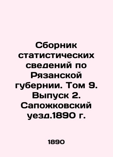 Compilation of statistical data on Ryazan Governorate. Volume 9. Issue 2. Sapozhkovsky uyezd. 1890. In Russian (ask us if in doubt)/Sbornik statisticheskikh svedeniy po Ryazanskoy gubernii. Tom 9. Vypusk 2. Sapozhkovskiy uezd.1890 g. - landofmagazines.com