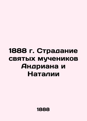 1888 The Suffering of the Holy Martyrs Andrian and Natalia In Russian (ask us if in doubt)/1888 g. Stradanie svyatykh muchenikov Andriana i Natalii - landofmagazines.com