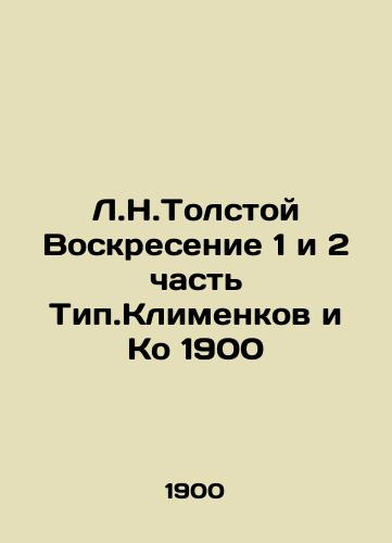 L.N.Tolstoy Resurrection Part 1 and Part 2 of Tip. Klimenkov and Co 1900 In Russian (ask us if in doubt)/L.N.Tolstoy Voskresenie 1 i 2 chast' Tip.Klimenkov i Ko 1900 - landofmagazines.com