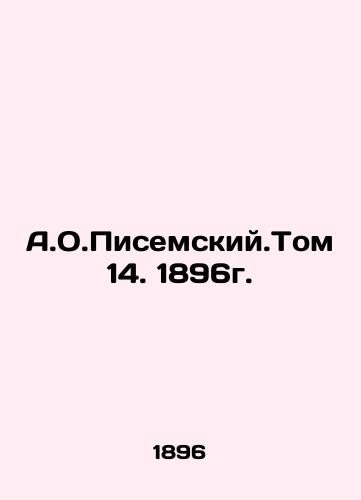A.O.Pisemsky. Volume 14, 1896. In Russian (ask us if in doubt)/A.O.Pisemskiy.Tom 14. 1896g. - landofmagazines.com