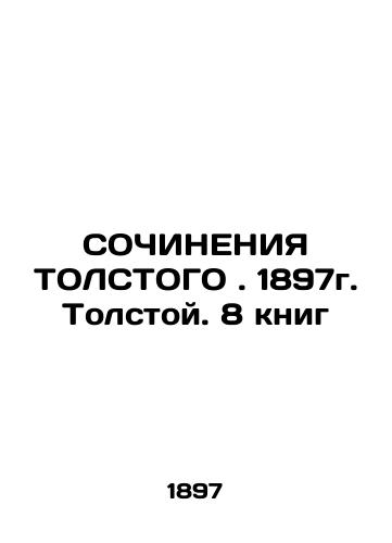 THE CONSTITUTIONS OF THAT. 1897. Tolstoy. 8 books In Russian (ask us if in doubt)/SOChINENIYa TOLSTOGO. 1897g. Tolstoy. 8 knig - landofmagazines.com