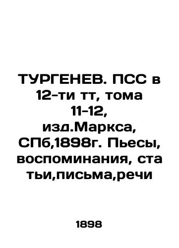 TURGENEV. PSS in 12 tts, volumes 11-12, edited by Marx, St. Petersburg, 1898. Plays, memoirs, articles, letters, speeches In Russian (ask us if in doubt)/TURGENEV. PSS v 12-ti tt, toma 11-12, izd.Marksa, SPb,1898g. P'esy,vospominaniya, stat'i,pis'ma,rechi - landofmagazines.com