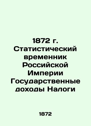 Budilova D. Smert i bessmertie. In Russian/ Budilova D. Death and immortality. In Russian, n/a - landofmagazines.com