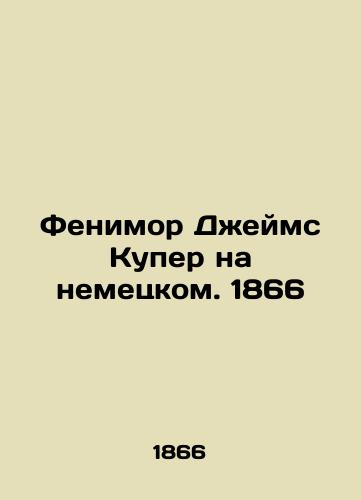 Fenimore James Cooper in German. 1866 In Russian (ask us if in doubt)/Fenimor Dzheyms Kuper na nemetskom. 1866 - landofmagazines.com